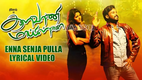 Enna Senja Pulla Song Poster