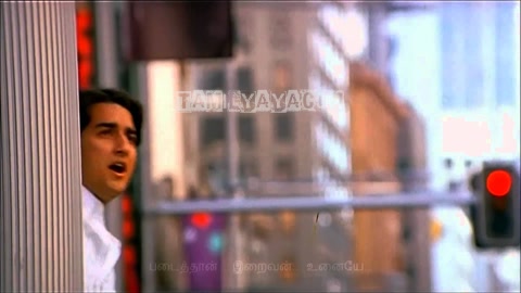 Enna Vilai Azhagae Song Poster