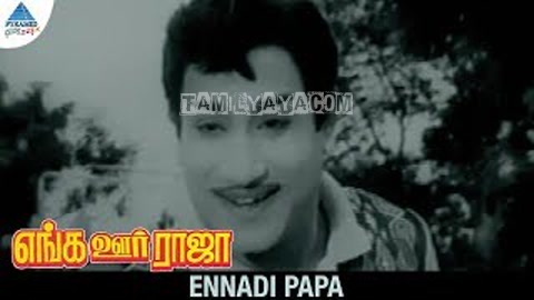 Ennadi Papa Song Poster