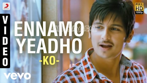 Ennamo Yedho Song Poster