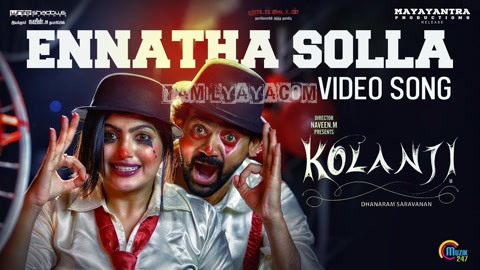 Ennatha Solla Song Poster