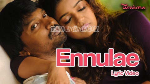 Ennulae Song Poster