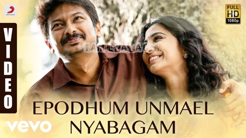 Epodhum Unmael Nyabagam Song Poster