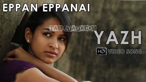 Eppan Eppanai Song Poster