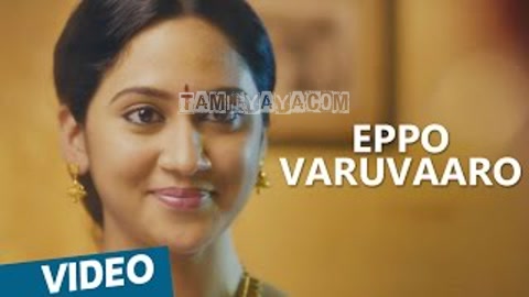 Eppo Varuvaaro Song Poster