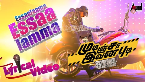 Essaalaama Song Poster