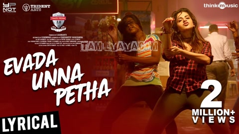 Evada Unna Petha Song Poster