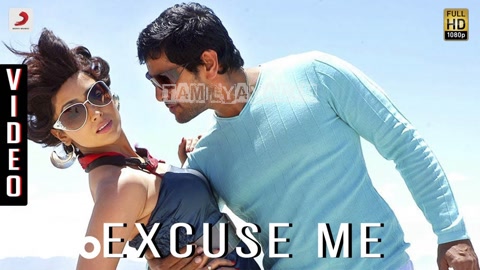 Excuse Me Mr. Kandasamy Song Poster