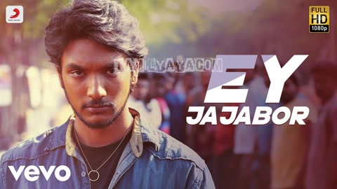 Ey Jajabor Song Poster