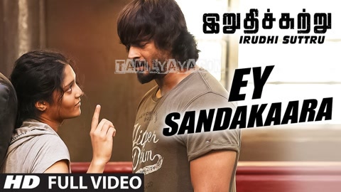 Ey Sandakaara Song Poster