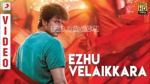 Ezhu Velaikkara Song Poster