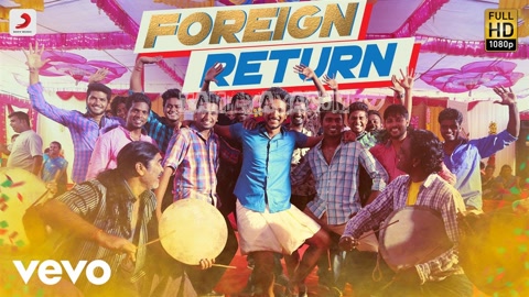 Foreign Return Song Poster