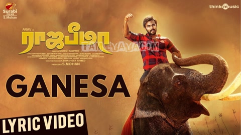 Ganesa Song Poster