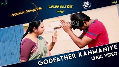 God Father Kanmaniye Song Poster