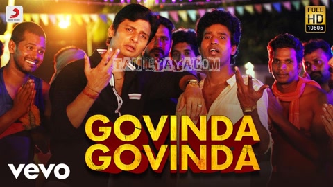 Govinda Govinda Song Poster