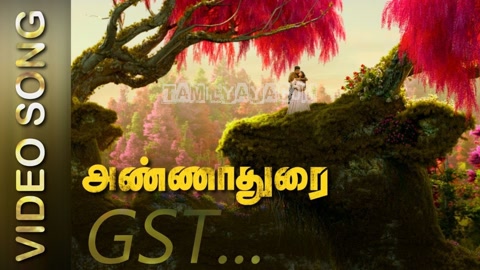 GST Song Poster