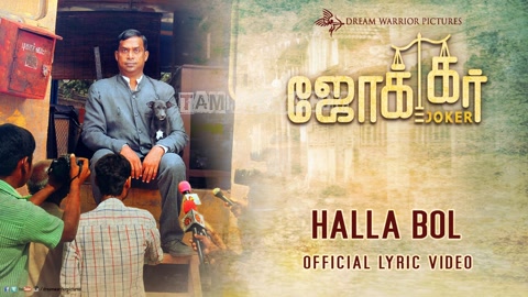 Halla Bol Song Poster