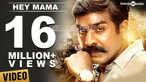 Hey Mama Song Poster