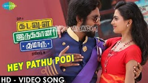 Hey Pathu Podi Song Poster