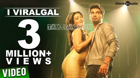 I Viralgal Song Poster