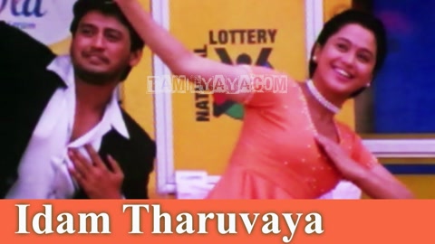 Idam Tharuvaya Song Poster