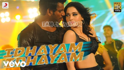 Idhayam Idhayam Song Poster