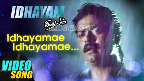 Idhayamae Idhayamae Song Poster