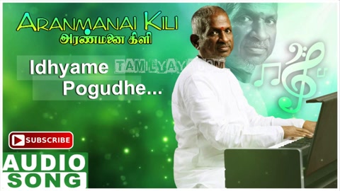 Idhayame Poguthey Song Poster