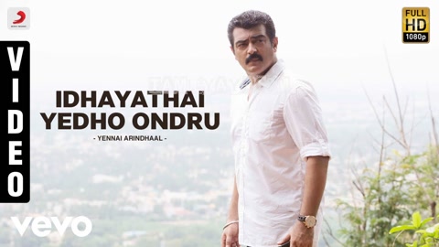 Idhayathai Yedho Ondru Song Poster