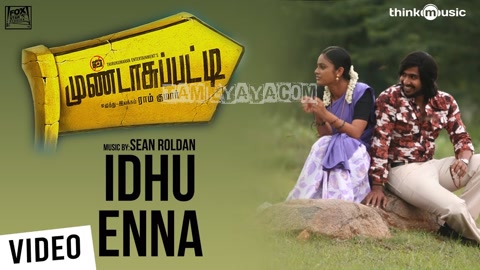 Idhu Enna Song Poster