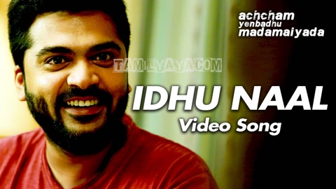 Idhu Naal Song Poster