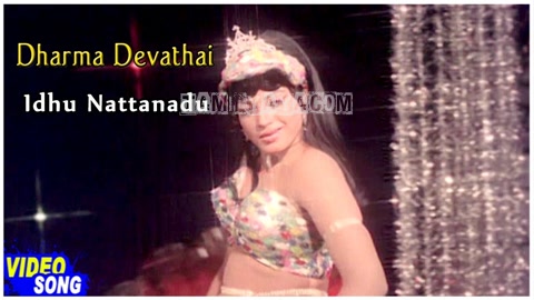 Idhu Nattanadu Raathiri Song Poster