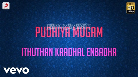 Idhudhaan Vazhkai Enbadha Song Poster