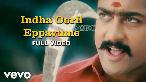 Indha Ooril Song Poster