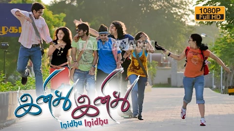 Inidhu Inidhu Song Poster