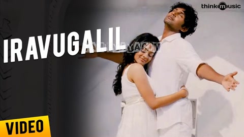 Iravugalil Song Poster