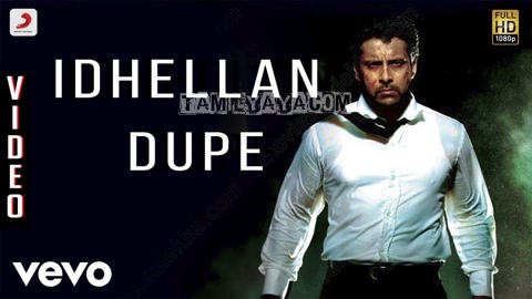 Ithellam Dupe Song Poster