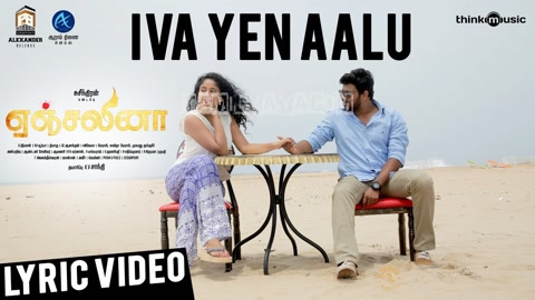 Iva Yen Aalu Song Poster