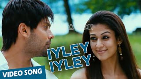 Iyley Iyley Song Poster