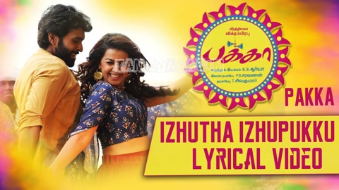 Izhutha Izhupukku Song Poster