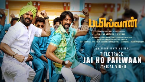 Jai Ho Pailwaan Song Poster