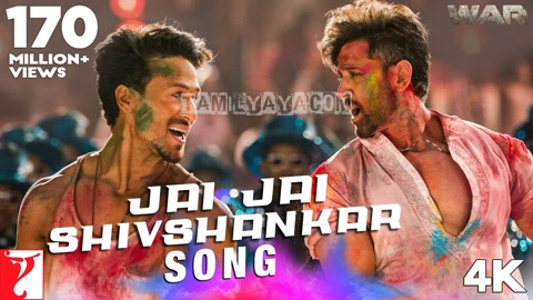 Jai Jai Siva Sankaraa Song Poster