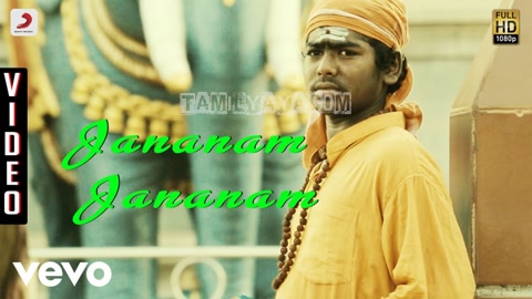 Jananam Jananam Song Poster