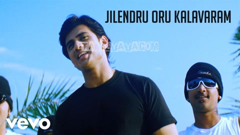 Jilendru Oru Kalavaram Song Poster