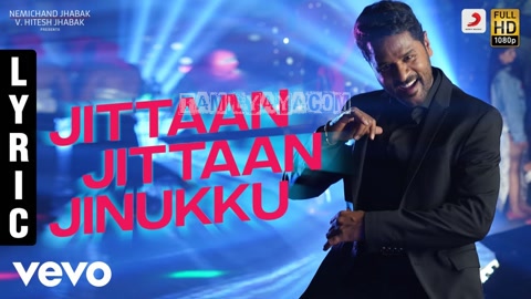 Jittaan Jittaan Jinukku Song Poster