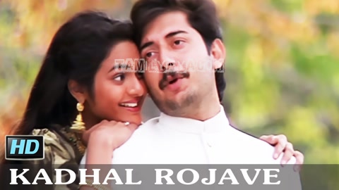 Kaadhal Rojave Song Poster