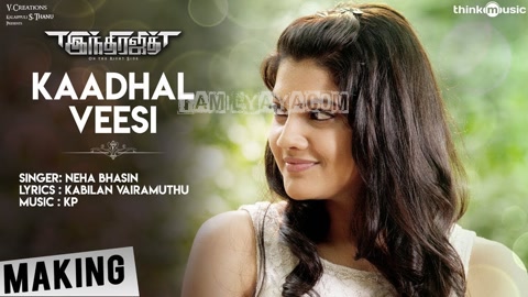 Kaadhal Veesi Song Poster