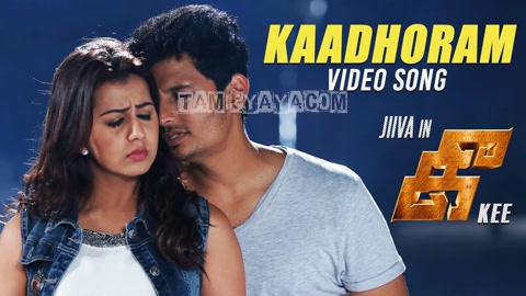 Kaadhoram Song Poster