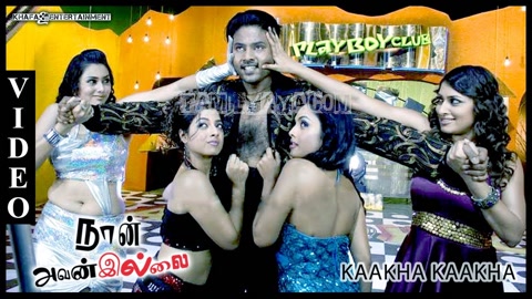 Kaakha Kaakha Song Poster