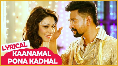Kaanamal Pona Kadhal Song Poster